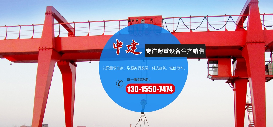 郑州中建路桥设备有限公司